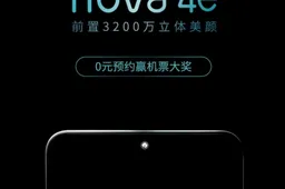 Huawei Nova 4e officially arriving on March 14