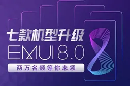 Android Oreo Update To Arrive Seven Huawei Devices