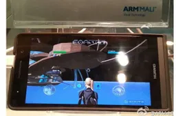 ARM leaks the Huawei P6S!