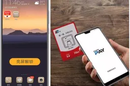 Huawei Pay Launches "Touch Payment"