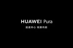 After Huawei PuraOS, Pura Pad, Pura Watch and more trademarks appear online