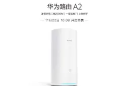 Huawei Router A2 with NFC officially goes on sale, retails for CNY399 (~$57)