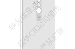 Huawei Mate 20 Lite Schematic Leaked