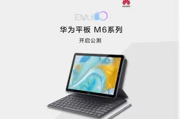 EMUI 10 open beta now available for Huawei MediaPad M6 series