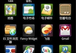 i9000 Galaxy S Clone Gets Touch Wiz 3.0 Interface