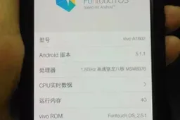 Vivo X7 spy shot confirms new fingerprint scanner location
