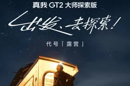 Realme GT2 Master Explorer Edition launch set for July 12