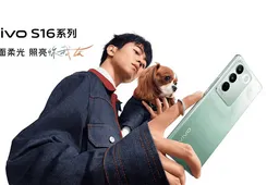 Vivo S16 series launched with AMOLED displays, and 3 distinct processors