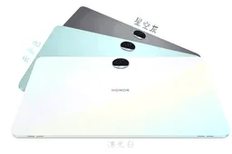 Honor Tablet 9 Launched with Snapdragon 6 Gen 1 and Stylus support