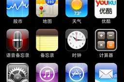 Youku In Talks With Apple To Replace Youtube