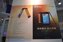 Inhon MA86, 6.6mm 1.5Ghz quad-core, FHD Android phone