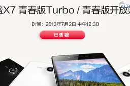 iOcean X7 Youth gets a quietly updated to MT6589T Turbo spec!