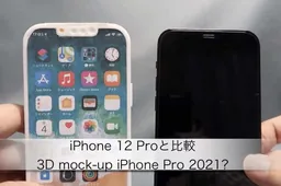 iPhone 13 Pro mockup shows the new design