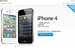 iPhone 4 8GB Now Available in China. iPhone 4S Launching Earlier than Expected?