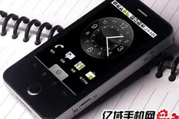 This isn’t an iPhone 4 Clone It’s Just Heavily Inspired!