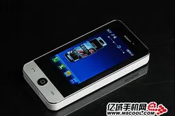 iPhone 4G Clone Looks Like Gizmodo's!