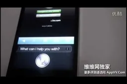 Exclusive iPhone 4S Pre-Launch Hands On Video!