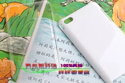 Foxconn's Lost iPhone 5 Prototype