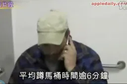 iPhones Give You Piles!