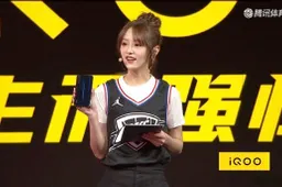 iQOO new smartphone appeared at the 68th NBA All-Star Game live