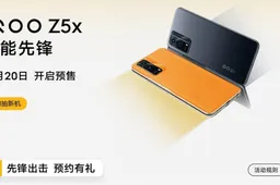 iQOO Z5x To Go Official On October 20 in China, Design Revealed