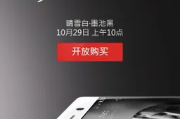 Black and white IUNI U3 go on sale 29th October