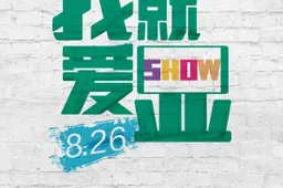 IUNI announce launch date for flagship phone, plus an English ROM is on the way!