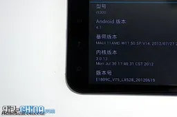 The Jajapad is a 6inch Android Jelly Bean Galaxy Note Eater!