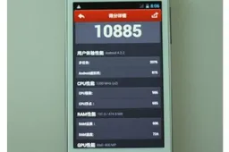 $50 JiaYu F1 Antutu and device photo leaked