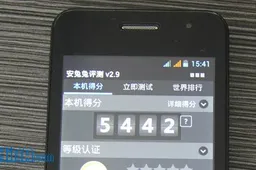 JiaYu G2 Getting Dual-core MTK MT6577 CPU Update