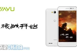 Dual SIM WCDMA JiaYu G2F officially listed
