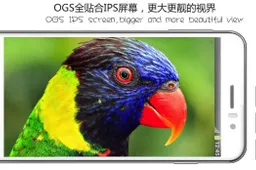 JiaYu G4 to launch by the end of March!