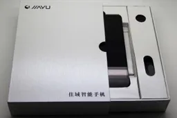 More JiaYu G4 Packaging shots