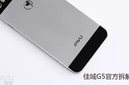 Octacore dual sim JiaYu G4 and JiaYu G5 still on for release