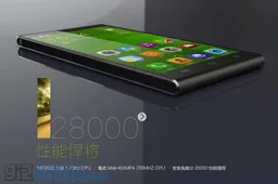 Here is the official JiaYu G6 advertising material!