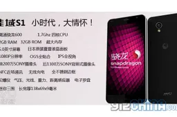 JiaYu only selling the JiaYu S1 through physical stores and International Resellers