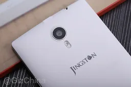 The Jingston A555 looks like an overpriced Oppo Find 7 clone