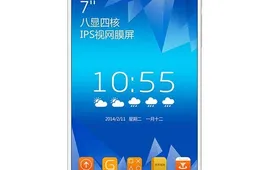 Telecast P78HD 7” FHD, 4.4 KitKat tablet on sale for just $119