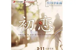 K-Touch launching Snapdragon phone on 11th March