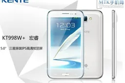 Kente KT998W possible the lowest spec'd highest priced quad-core we've seen this year!