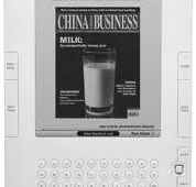 ‘Kindle Will Fail In China’ CEO Shanda Literature