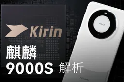 Unveiling the Secrets of Huawei's Kirin 9000S Processor
