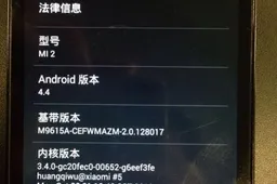 Android v4.4 KitKat unofficially brought to the Xiaomi Mi2!