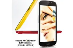 Konka K5 launching with fingerprint security technology