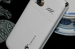 Phone Clone of the Week: Lcnevo 'Moon Cake' Edition