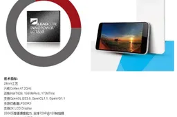 Details of Xiaomi’s $65 Leadcore LC1860 powered smartphone revealed