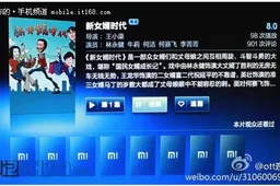 Xiaomi TV: leaked photos and screenshots of Xiaomi Android set-top box