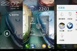 Exclusive: Lenovo K5 Intel Merrifield, 5.5-inch, LTE Note 2 rival heading to CES