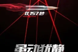 Lenovo to launch fast camera phone on May 18th?
