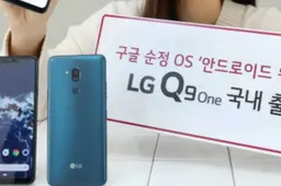 LG announces the LG Q9 One with SDM 835 in Korea